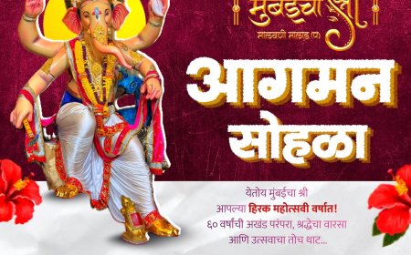 Omkar sarvajik Mitra Mandal