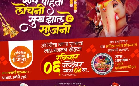 Andhericha Bappa