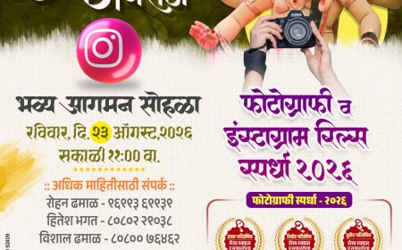 Mumbadevicha Ganraj