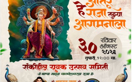 बाप्पा माझा वाळकेश्वरचा राजा