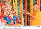 महाराष्ट्र सदनात उपराष्ट्रपतींच्या हस्ते गणरायाचे पूजन