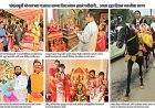 ‘मंगलमूर्ती मोरया’च्या गजरात बाप्पा विराजमान; घरोघरी भक्तीचा सागर, आता दहा दिवस गणेशोत्सवाचा जल्लोष