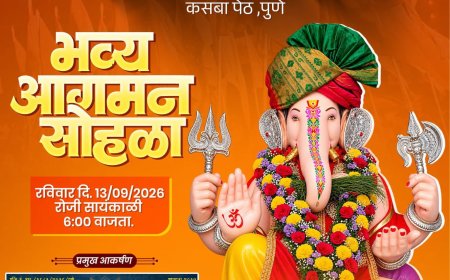राष्ट्रीय साततोटी हौद मंडळ ट्रस्ट