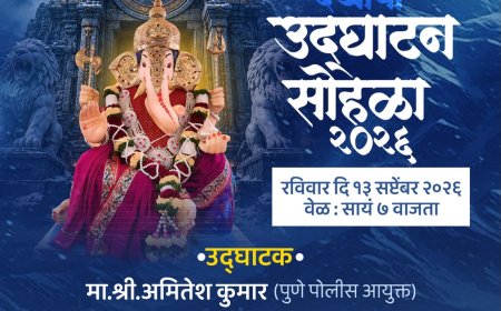 Shanipar Mandal Trust , Pune