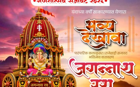 Vishrambag Mitra Mandal , Pune