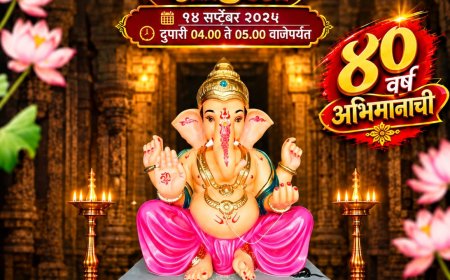 Lokmanya Mitra Mandal , Pune