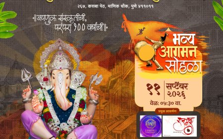 श्री हनुमान मंडळ प्रतिष्ठान (हनुमान क्लब), कसबा पेठ, पुणे