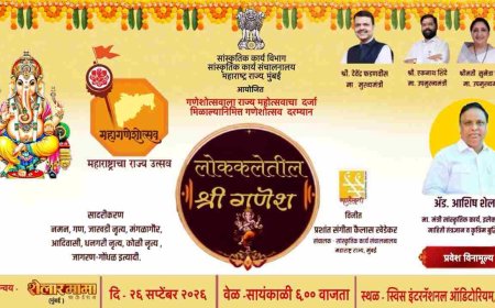 दुबई येथे ‘लोककलेतील श्रीगणेश’ या विशेष सांस्कृतिक कार्यक्रमाचे आयोजन
