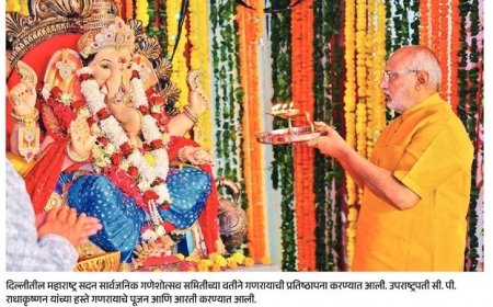 महाराष्ट्र सदनात उपराष्ट्रपतींच्या हस्ते गणरायाचे पूजन