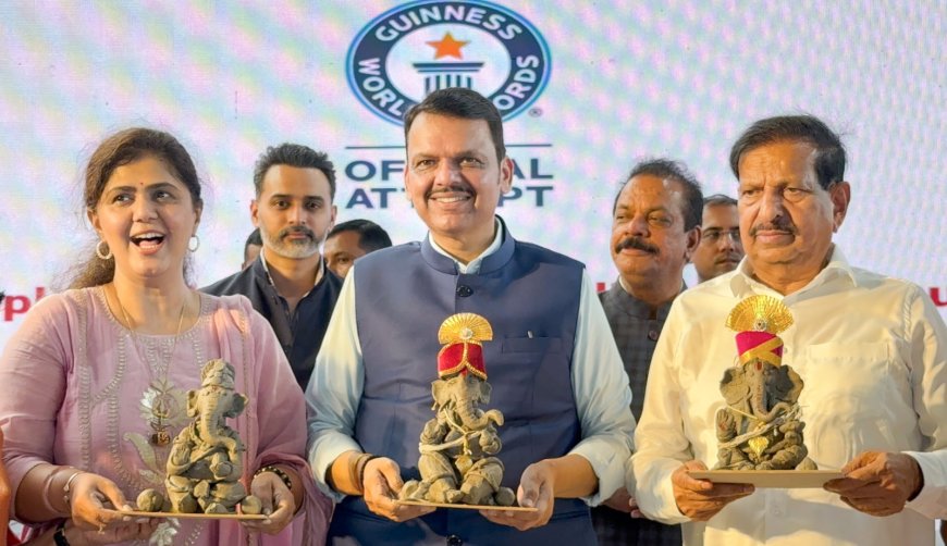 गणेशोत्सव पर्यावरणपूरक पद्धतीने साजरा करण्याची जबाबदारी आपल्या सर्वांचीच – मुख्यमंत्री देवेंद्र फडणवीस